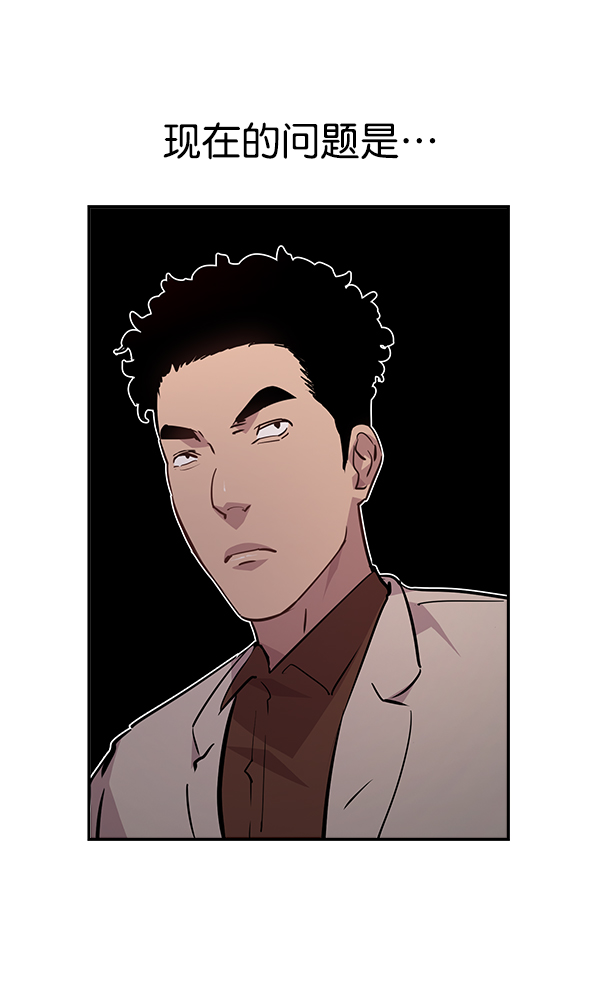 第56话4