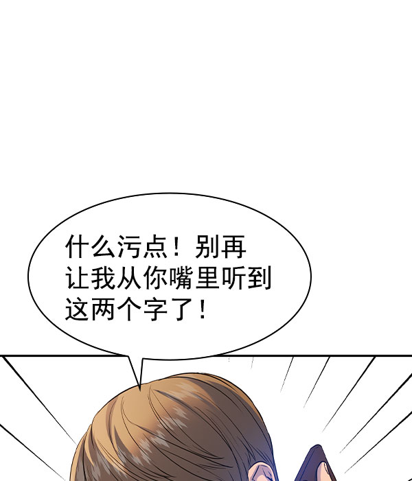 [第二季] 第46话1