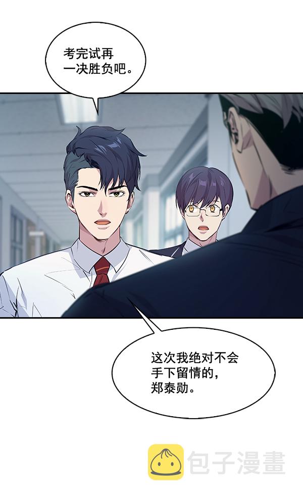 第63话4