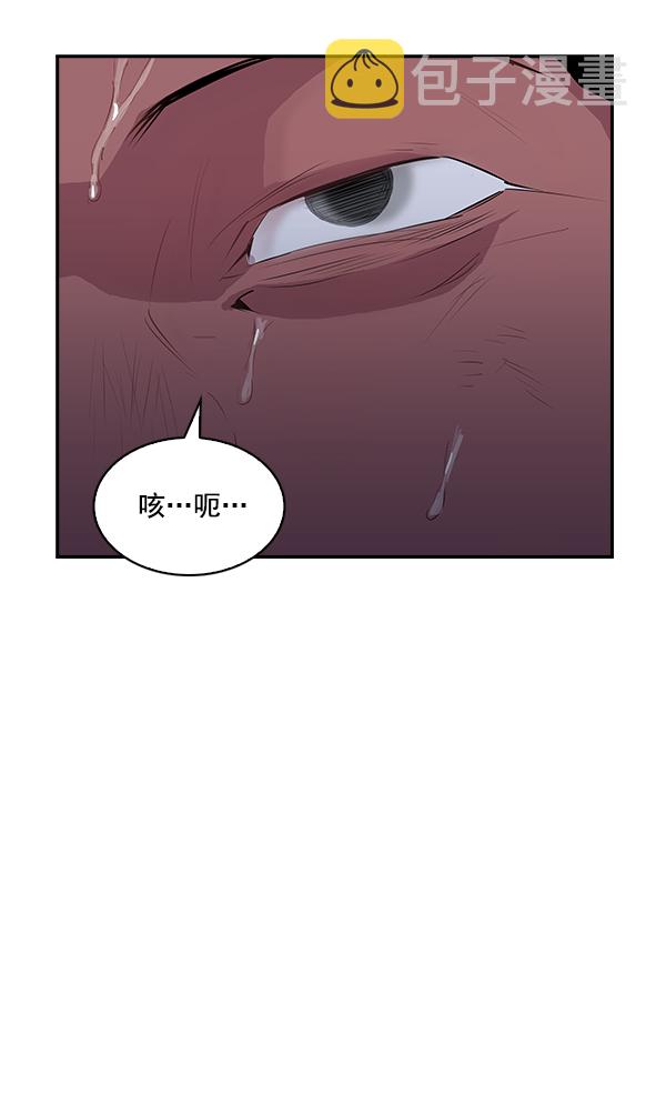 第19话3