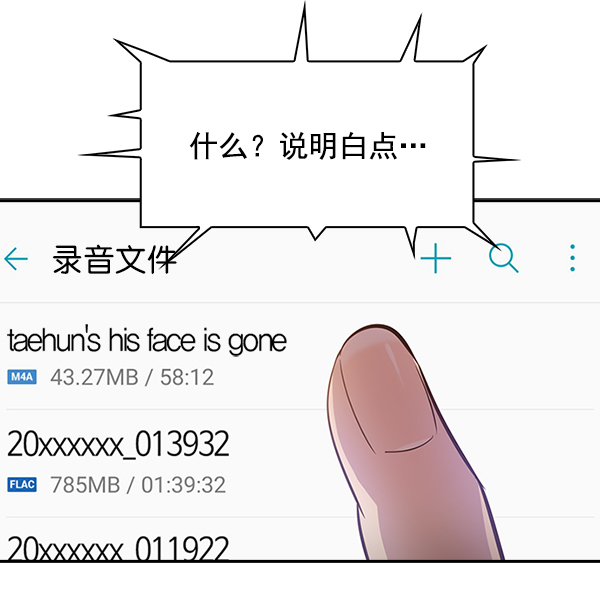 第103话2