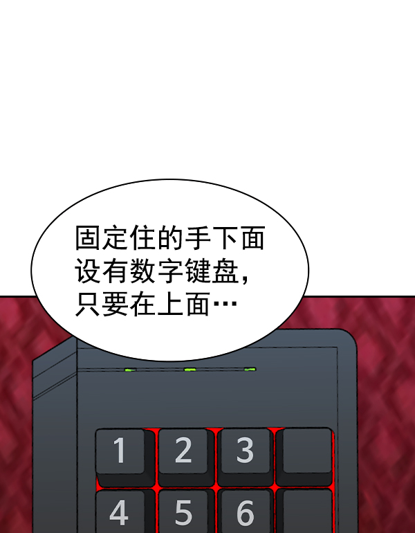[第二季] 第60话4