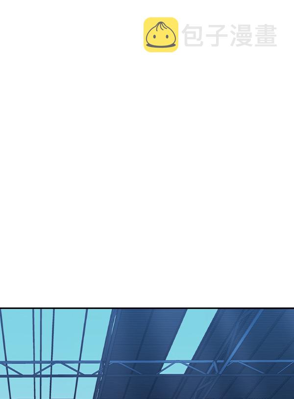 实力至上主义教室漫画,[第二季] 第20话5图