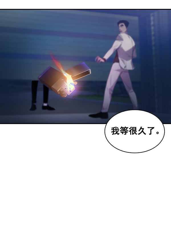 实力至上主义教室漫画,第58话3图