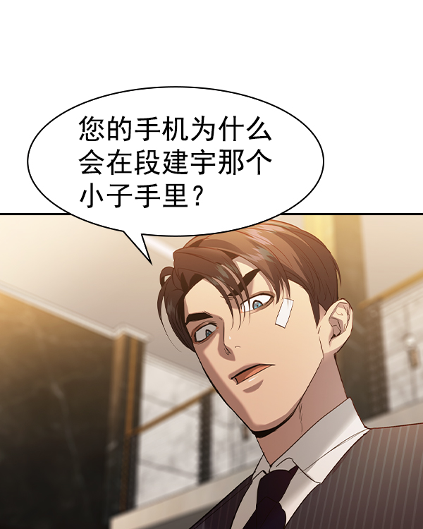 [第二季] 第37话3