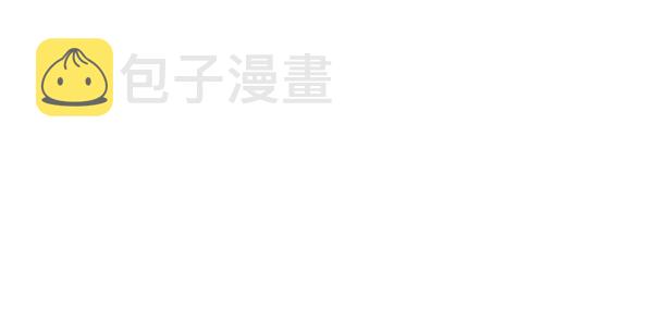 欢迎来到实力至上主义教室漫画,[第二季] 第72话2图