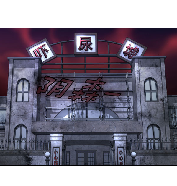 实力至上主义教室漫画,[第二季] 第79话3图