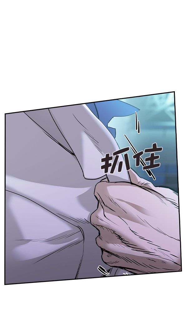 实力至上主义教室漫画,[第二季] 第22话5图