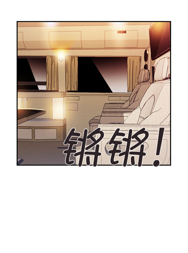 实力至上主义教室第三季在线观看漫画,第42话3图