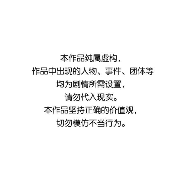 实力至上教室韩漫漫画,[第二季] 第9话1图