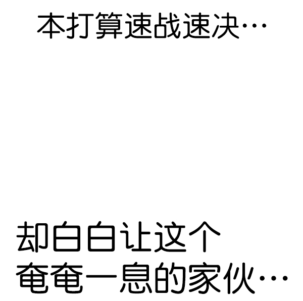 [第二季] 第68话1