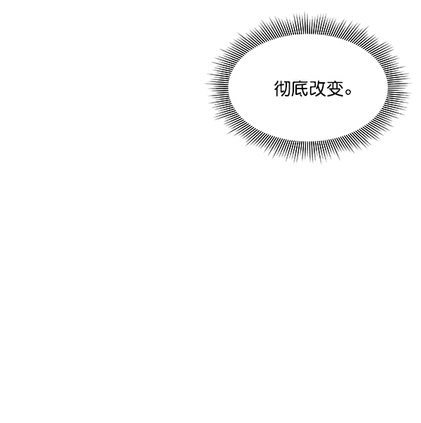 实力至上主义教室解说漫画,第6话5图