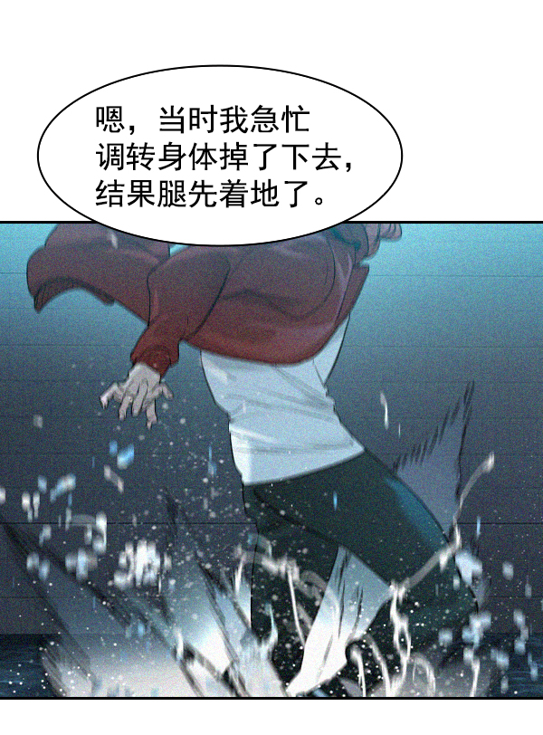 [第二季] 第20话3