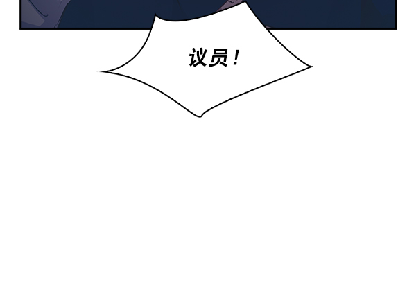 实力至上教室完整版漫画,第32话5图
