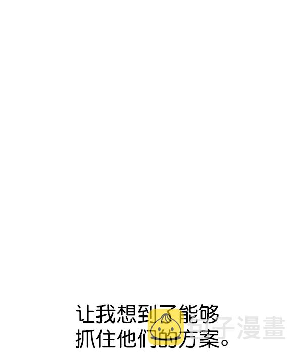 第77话2