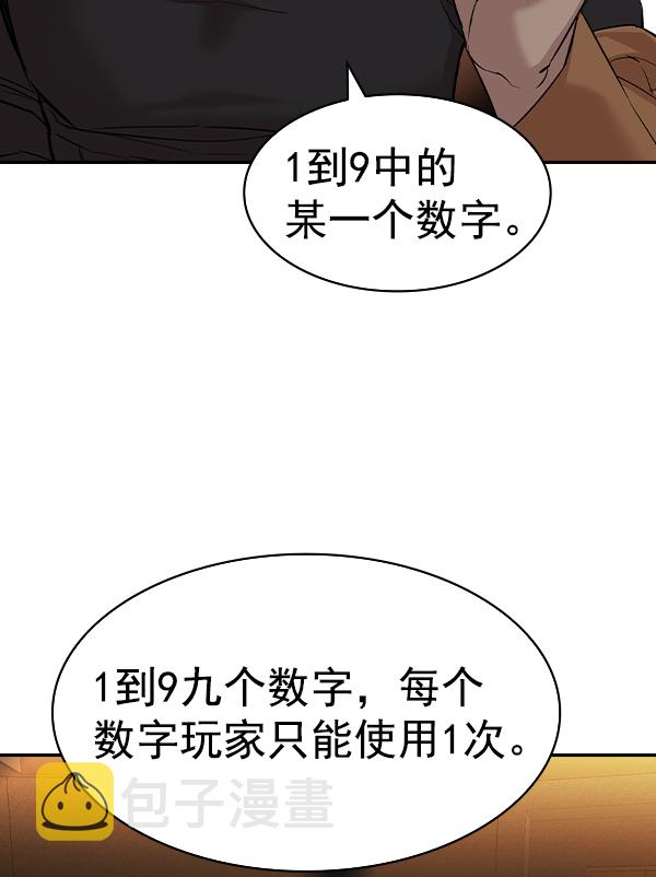 [第二季] 第60话0