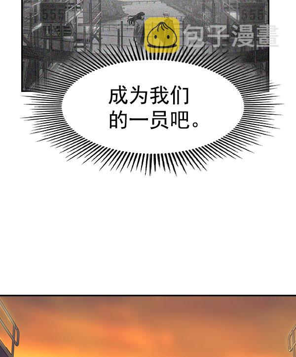 [第二季] 第46话2