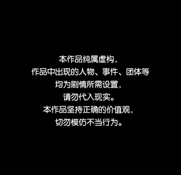 实力至上主义的教室第一季免费漫画,[第二季] 第80话1图