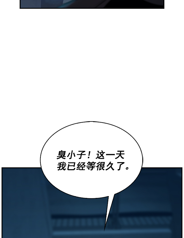 第70话4