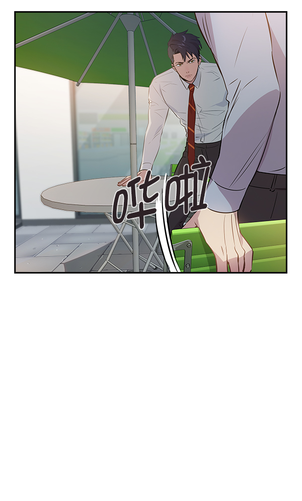 欢迎来到实力至上主义教室漫画,第89话4图