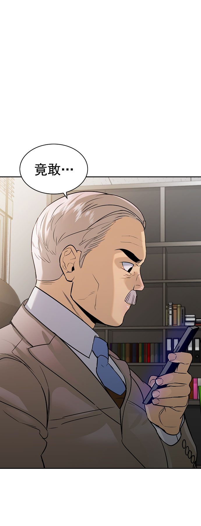 实力至上主义教室解说漫画,[第二季] 第98话5图