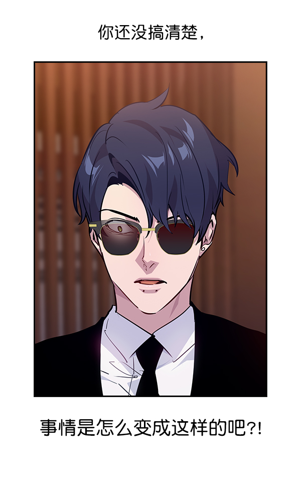 第56话2