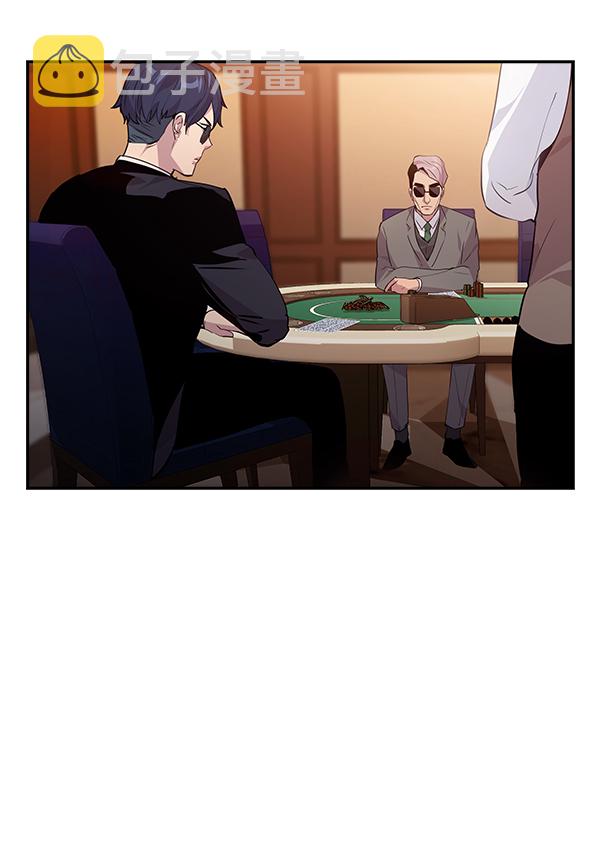 实力至上教室完整版漫画,第57话3图