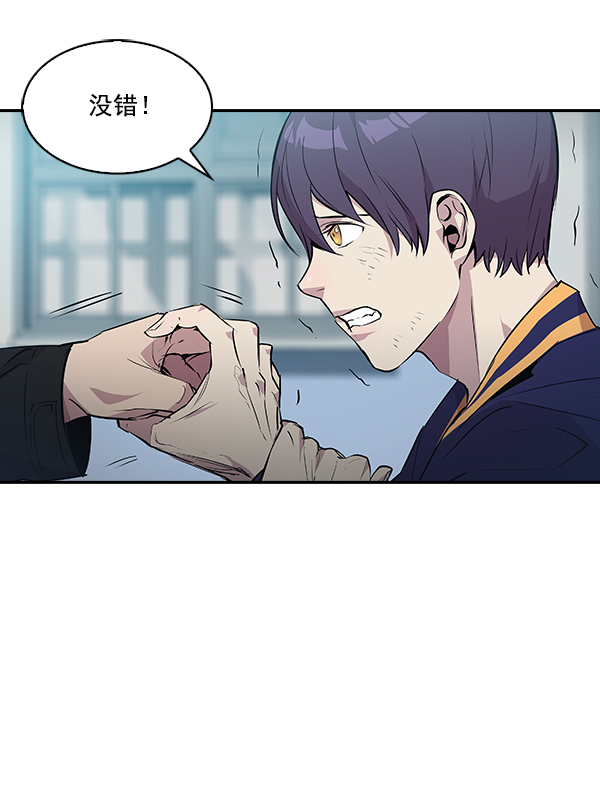 实力至上主义教室解说漫画,第34话3图