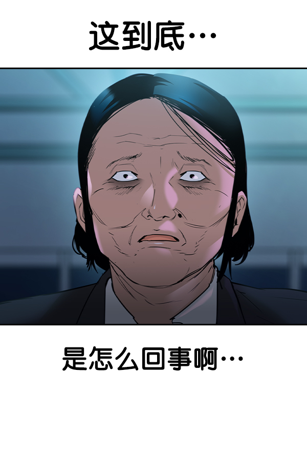 [第二季] 第23话3