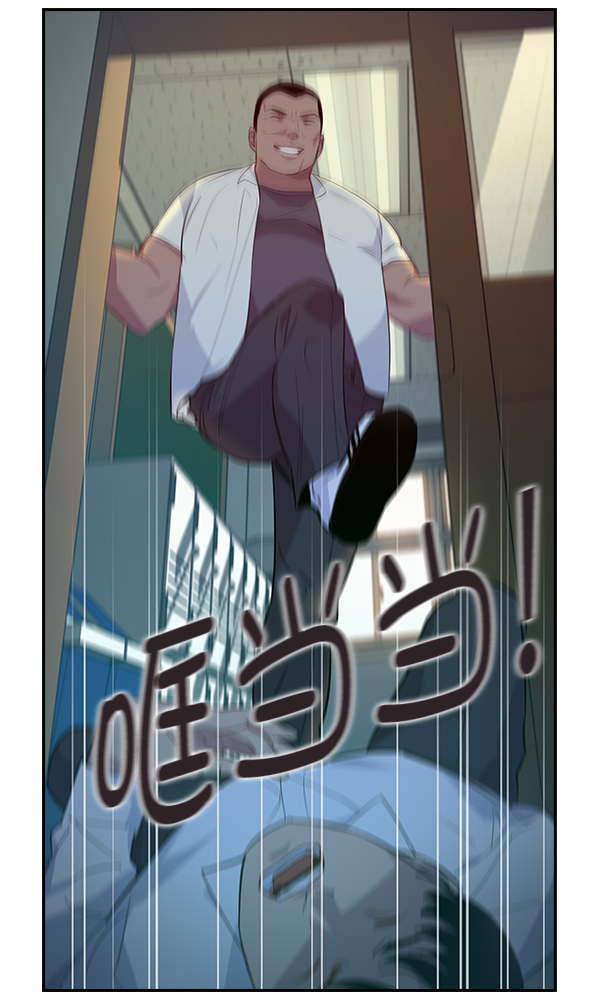 实力至上校园的小说漫画,第39话4图