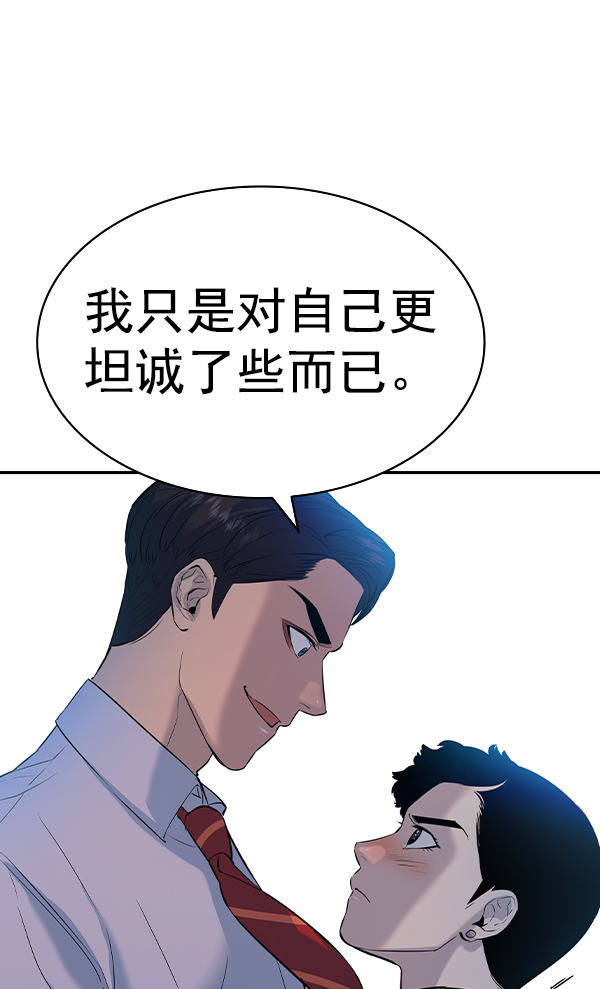 [第二季] 第53话0