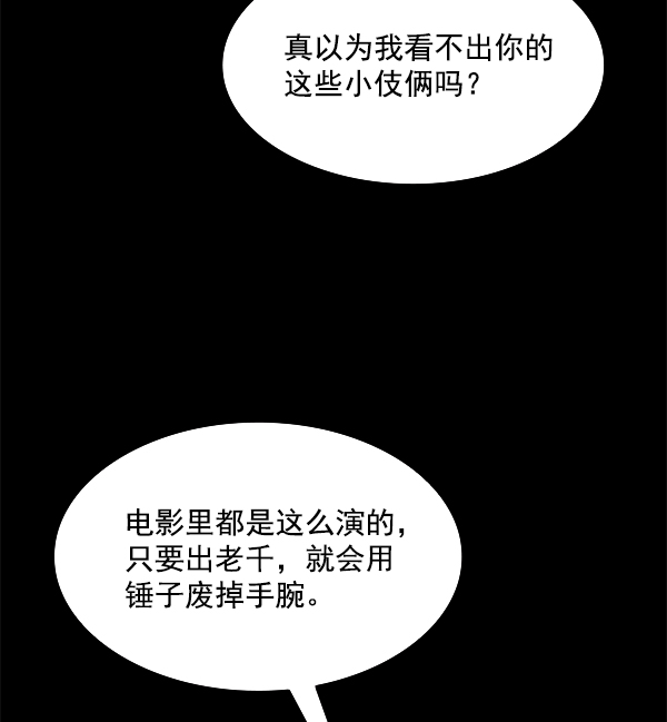 第78话2
