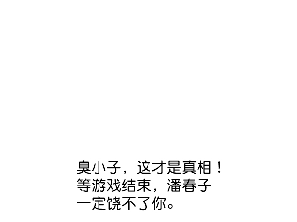第56话0