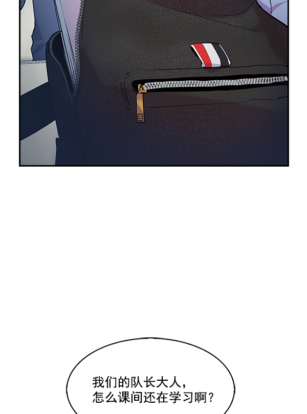 实力至上教室全集免费漫画,第63话4图