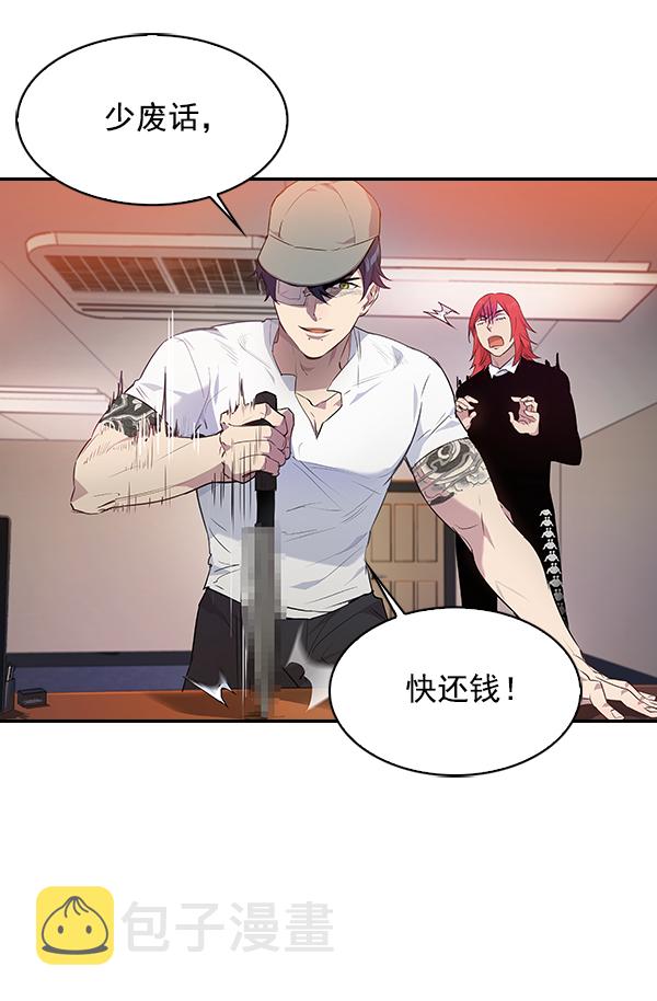 实力至上主义的教室第三季在线观看漫画,第41话2图