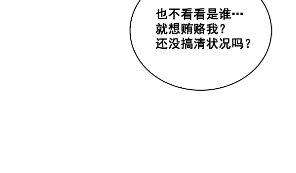第48话3
