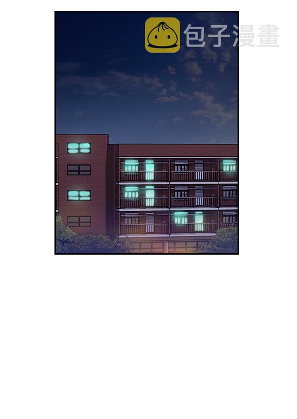 实力至上主义的教室第一季免费漫画,第37话2图