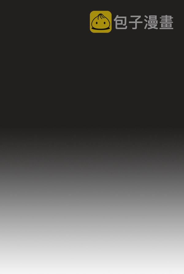 实力至上主义教室漫画,第3话4图