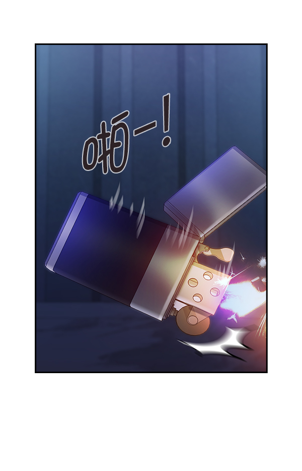 实力至上主义教室漫画,第58话5图