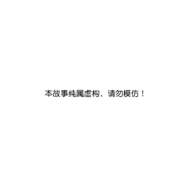 实力至上教室完整版漫画,第77话1图