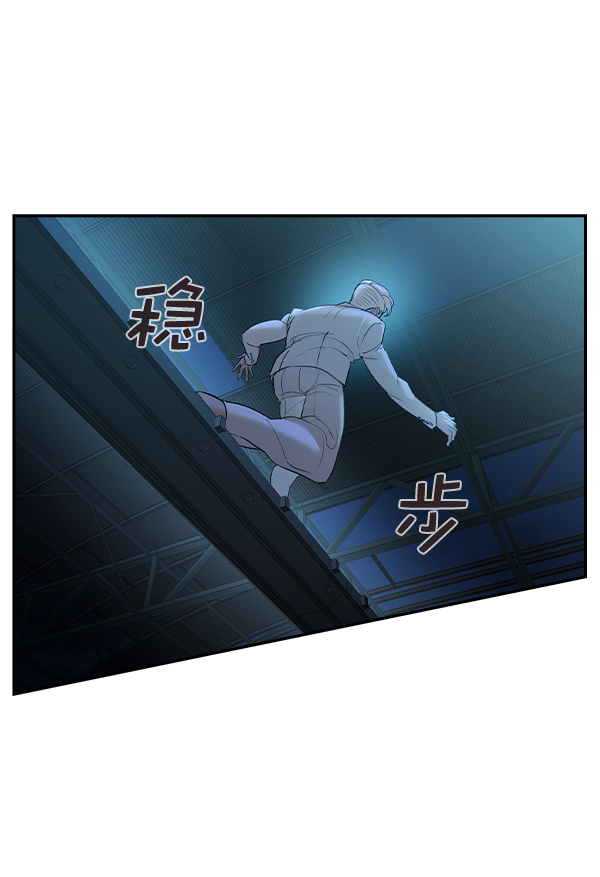 实力至上教室全集免费漫画,[第二季] 第16话5图