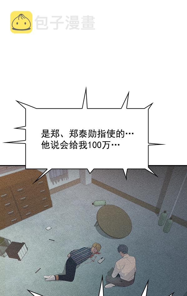 第103话4