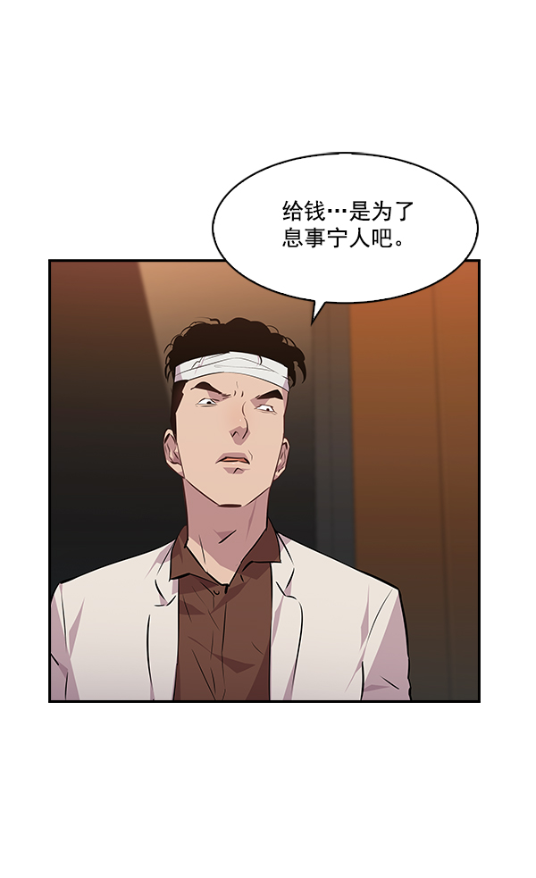 第48话1