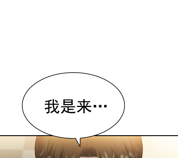 [第二季] 第56话2