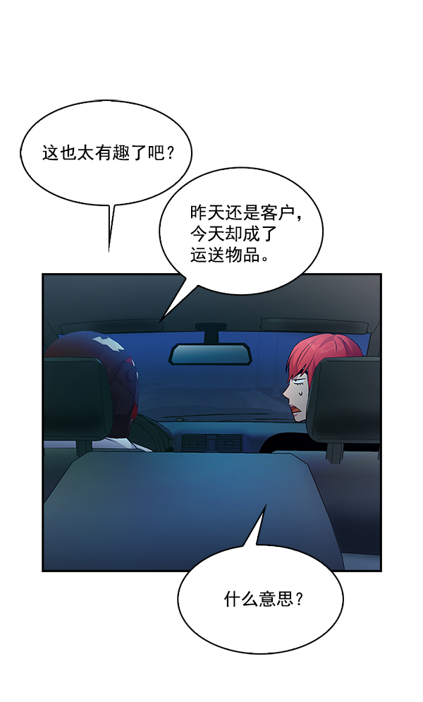第66话0