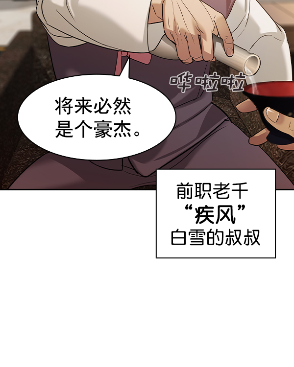 [第二季] 第37话0
