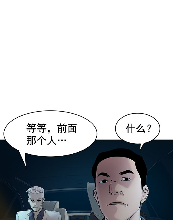 实力至上校园漫画漫画,[第二季] 第10话5图