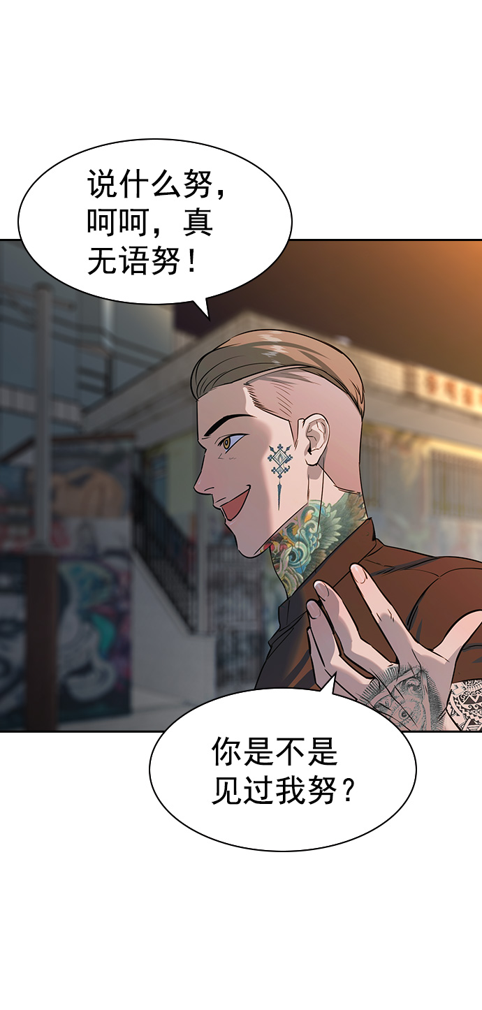 实力至上教室韩漫漫画,[第二季] 第88话5图