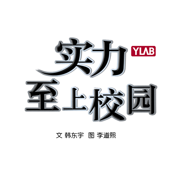 实力至上主义教室漫画,[第二季] 第13话2图