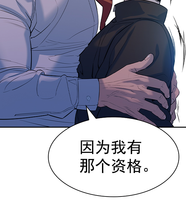 [第二季] 第53话1
